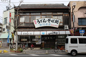 店舗紹介 うどんそばの勢川