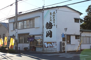 店舗紹介 うどんそばの勢川